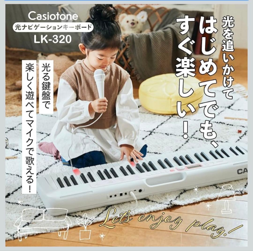 CASIO 電子ピアノ　キーボード CASIO 電子ピアノ・キーボード特集！｜島村楽器 パークプレイス大分店