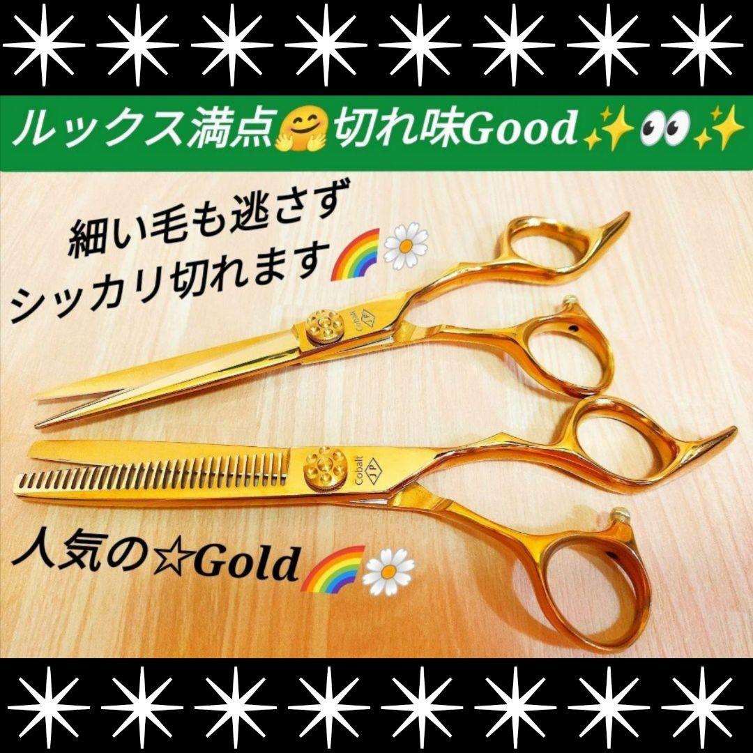 カットシザーセニングシザープロ用ハサミスキバサミ美容師トリマー犬トリミングシザー 楽天市場】【楽天ランキング1位入賞】スキバサミ トリミングシザー 42