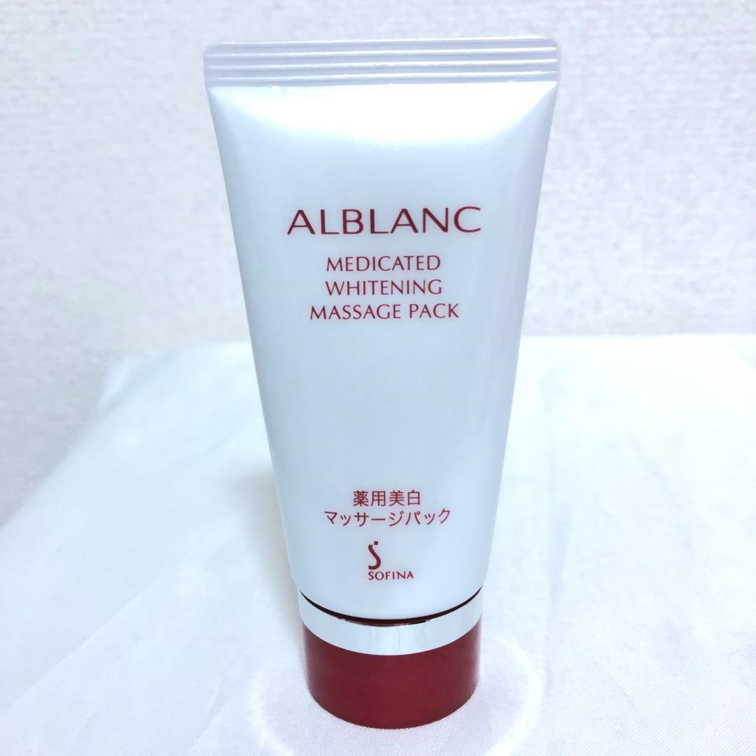 新品 ソフィーナ アルブラン 美白マッサージパック g 30g - メルカリ