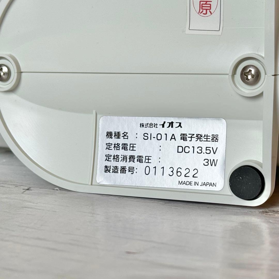 IPSコスメティックス アニオンエア L108825370 - 空気清浄機・イオン