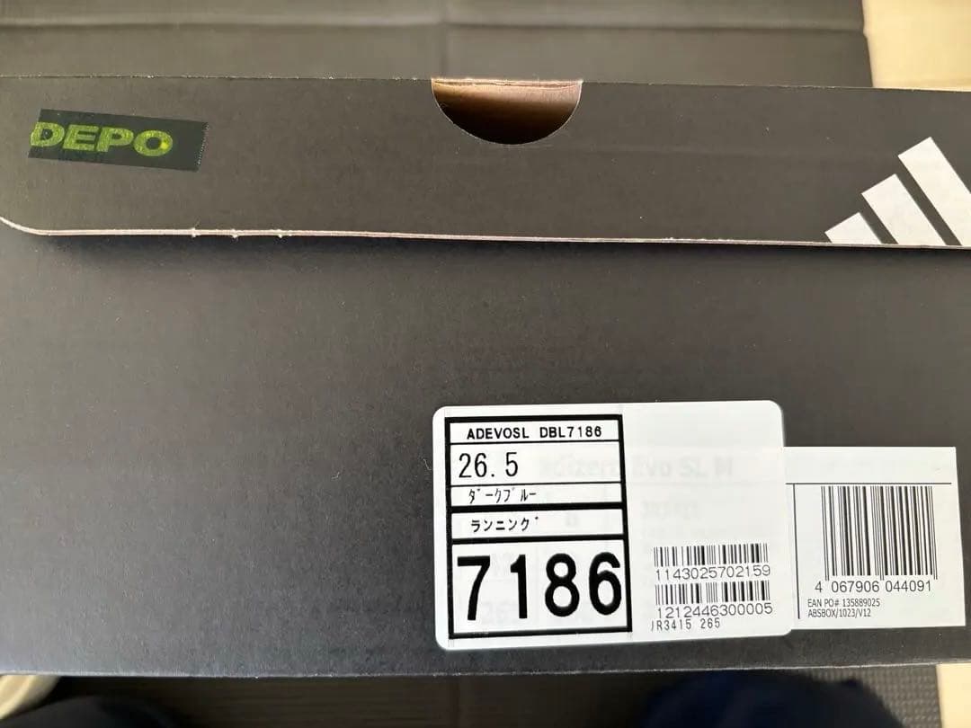 adidas ADIZERO EVOSL ネイビー/ライム　26.5cm