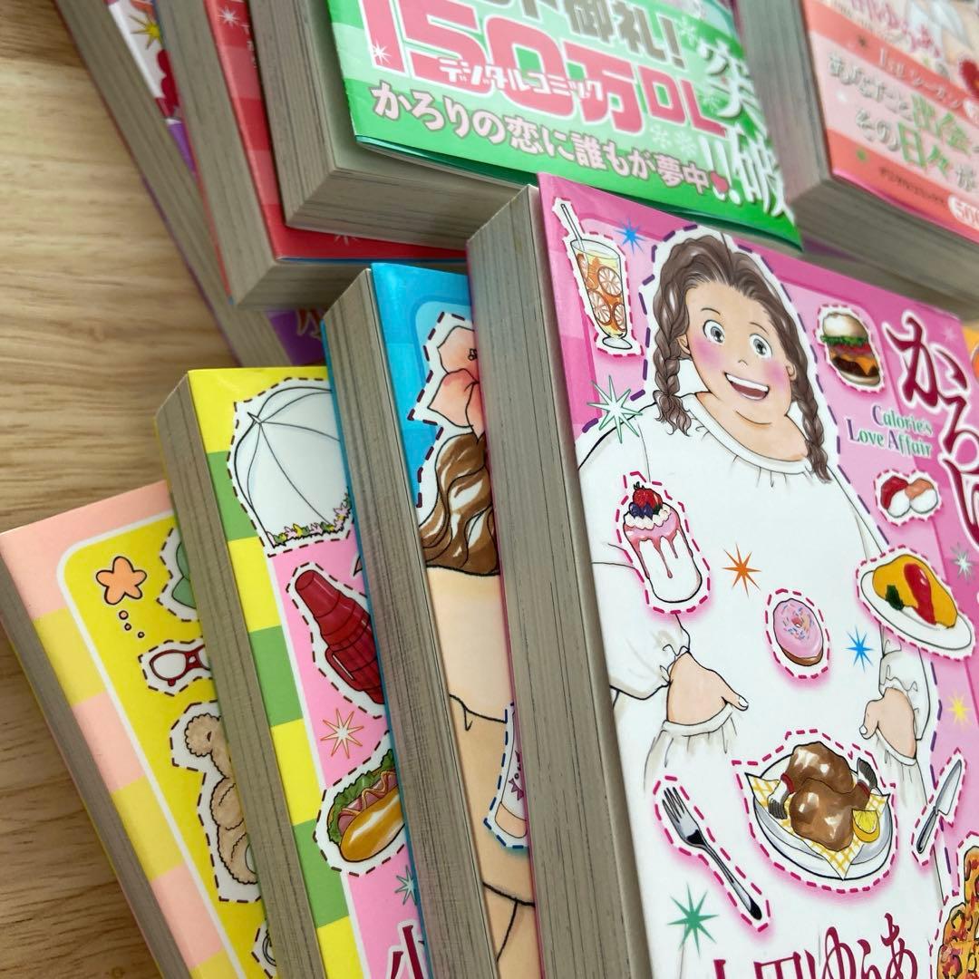 かろりのつやごと 全14巻セット 小田ゆうあ - メルカリ