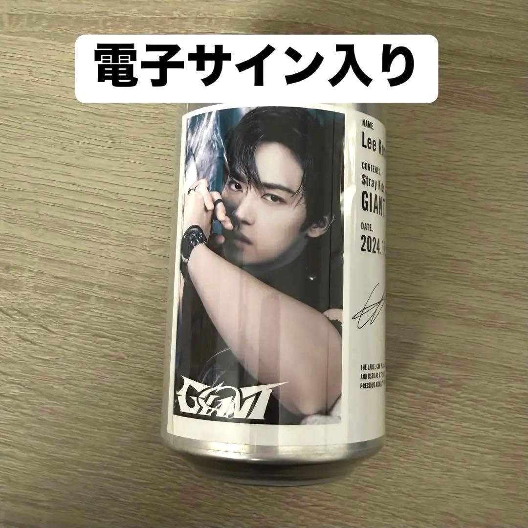 straykids スキズ リノ サイン入り 自販機 オリジナルラベル缶 - メルカリ