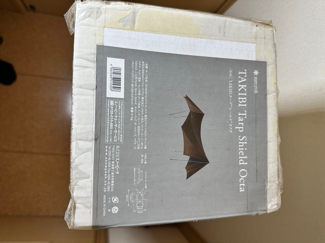 最終値下げ【限定品】TAKIBI Tarp Shield Octa ☆新品未開封 - メルカリ