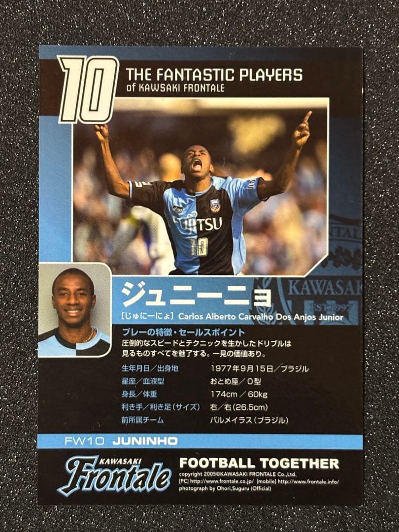 直筆サイン入り】川崎フロンターレ ジュニーニョ カード - メルカリ