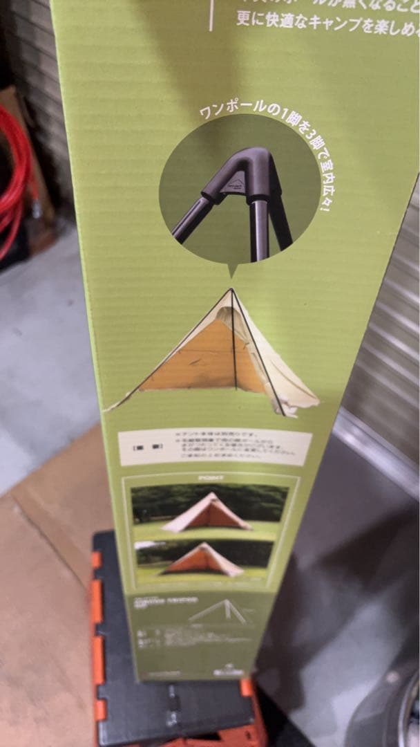 CIRCUS TRIPOD MID テンマクデザイントリポットミッド用 CIRCUS TRIPOD