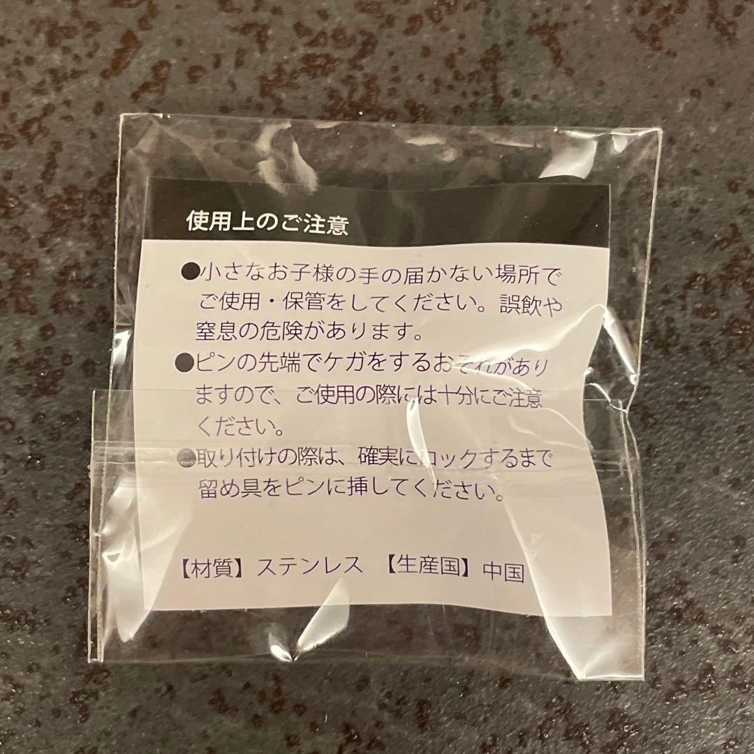u*i様 FUTURE OF LIFE ピンバッジ 万博 非売品 いのちの未来 - メルカリ