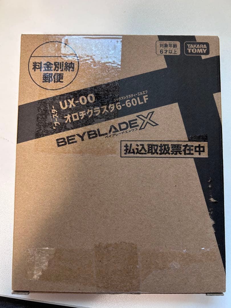 BEYBLADE X UX-00 オロチクラスタ 6-60LF ベイコード未使用 - メルカリ