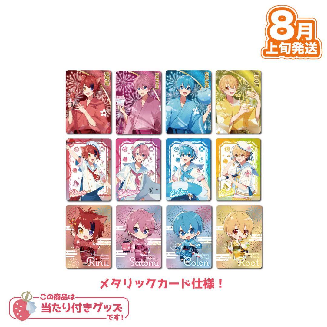 すとぷり 2023Summer グッズまとめ売り るぅと - メルカリ