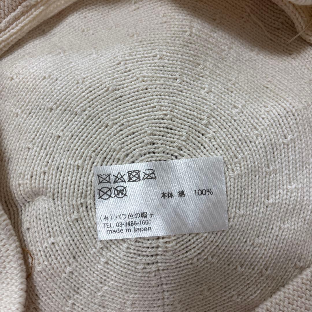 バライロノボウシ バラ色の帽子 すみれベレー帽 パンジーベレー