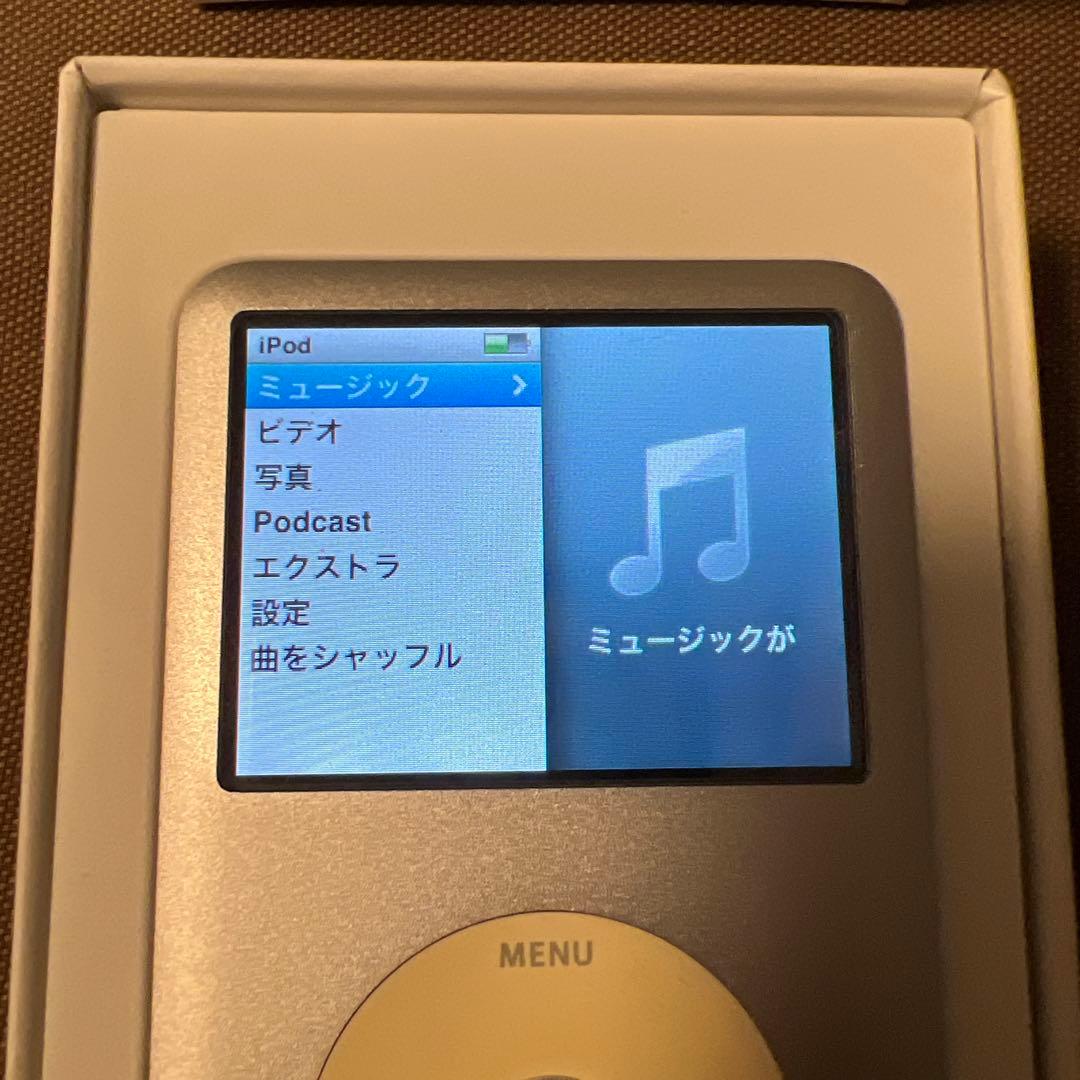 iPod classic 120GB シルバー セット レザーケース新品