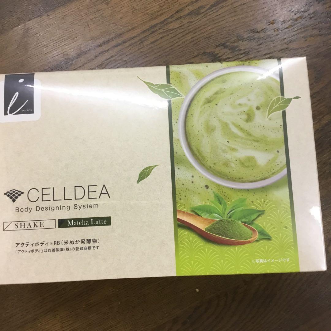 セルディア抹茶　定価15,120円 美味しい！】抹茶入り水出し煎茶ティーバッグ【5g×50P】 | お茶の沢田園
