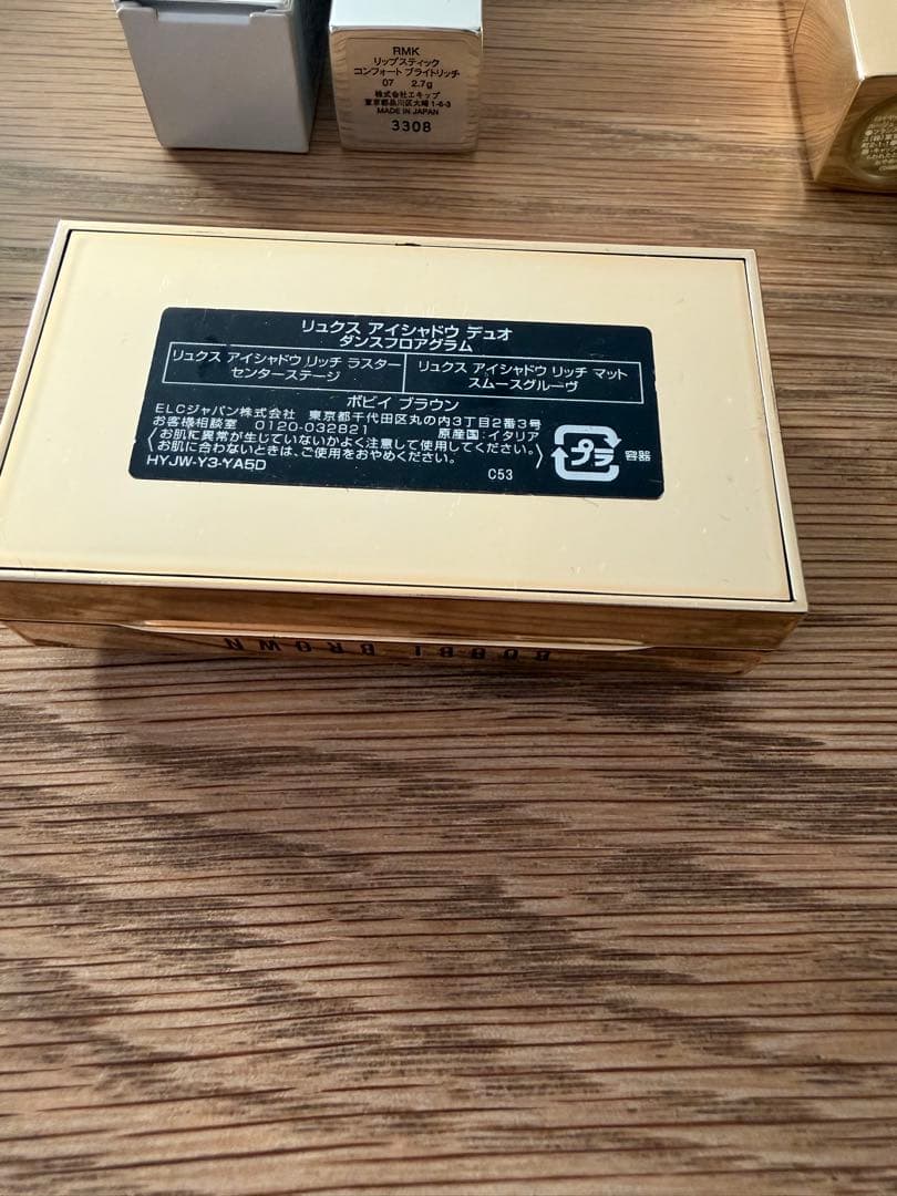 エルメス ゲラン RMK ディオール ボビイブラウン コスメセット