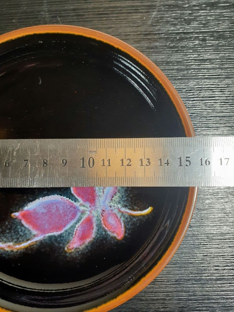 有田焼 馬場 九洲夫作 染錦 辰砂柚 真右エ門窯 華麗