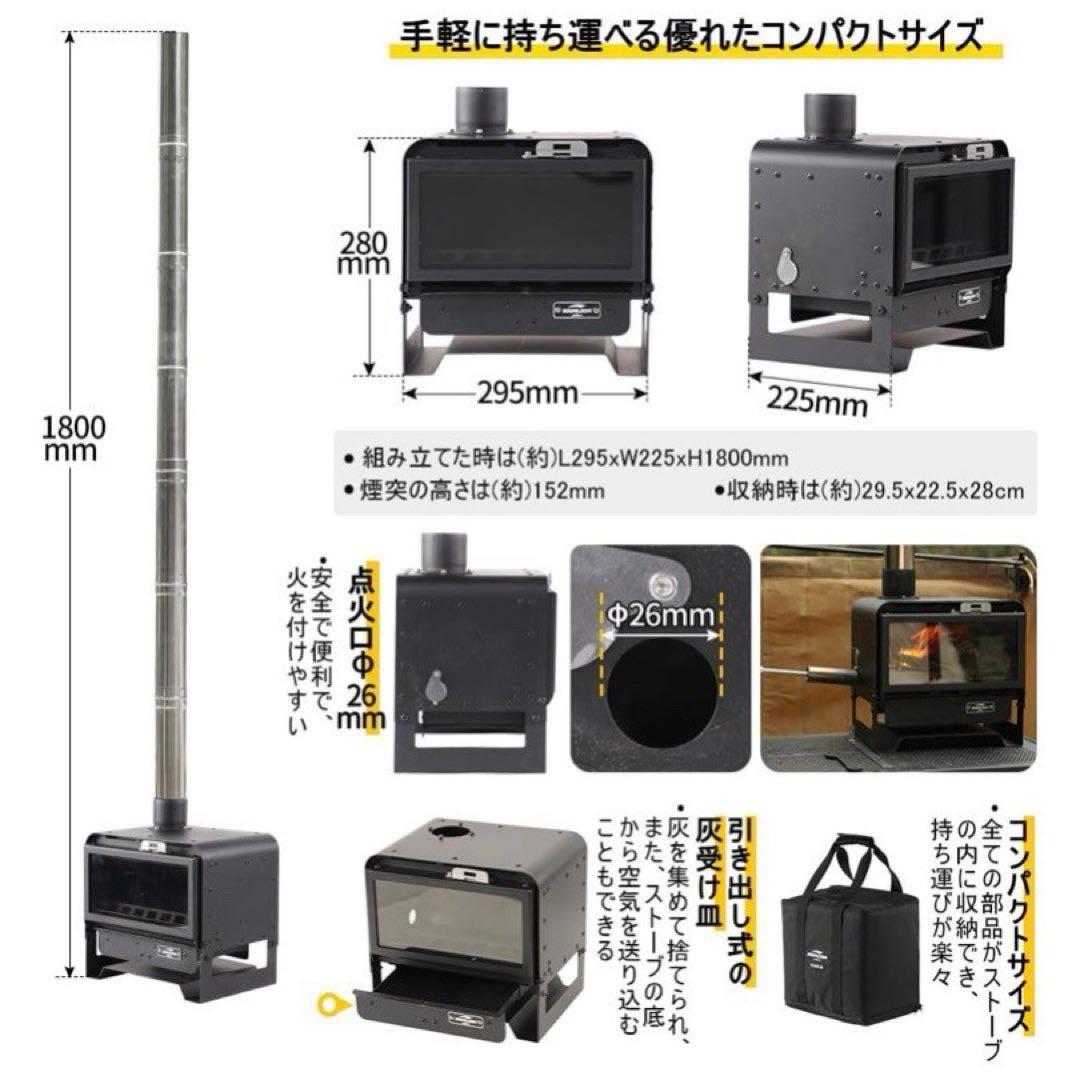 新品 新作 Soomloom スームルーム 薪ストーブ KAKAキャンプ 黒 - メルカリ