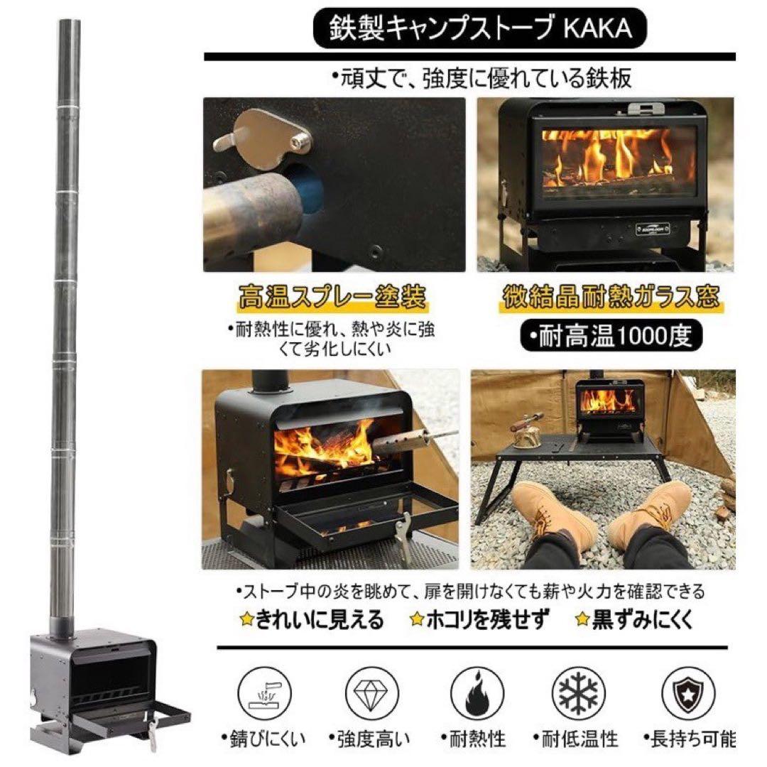 新品 新作 Soomloom スームルーム 薪ストーブ KAKAキャンプ 黒 - メルカリ