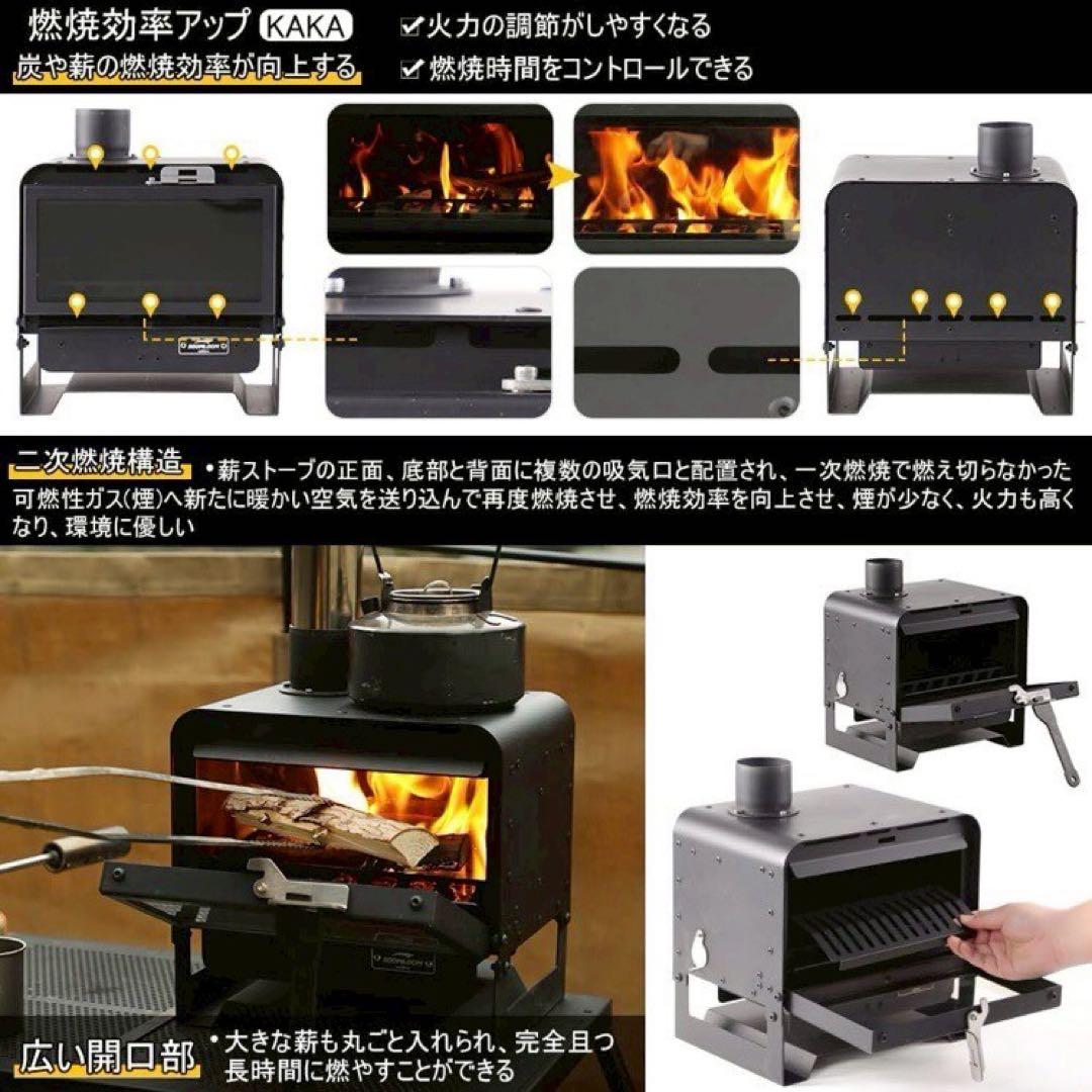 新品 新作 Soomloom スームルーム 薪ストーブ KAKAキャンプ 黒 - メルカリ