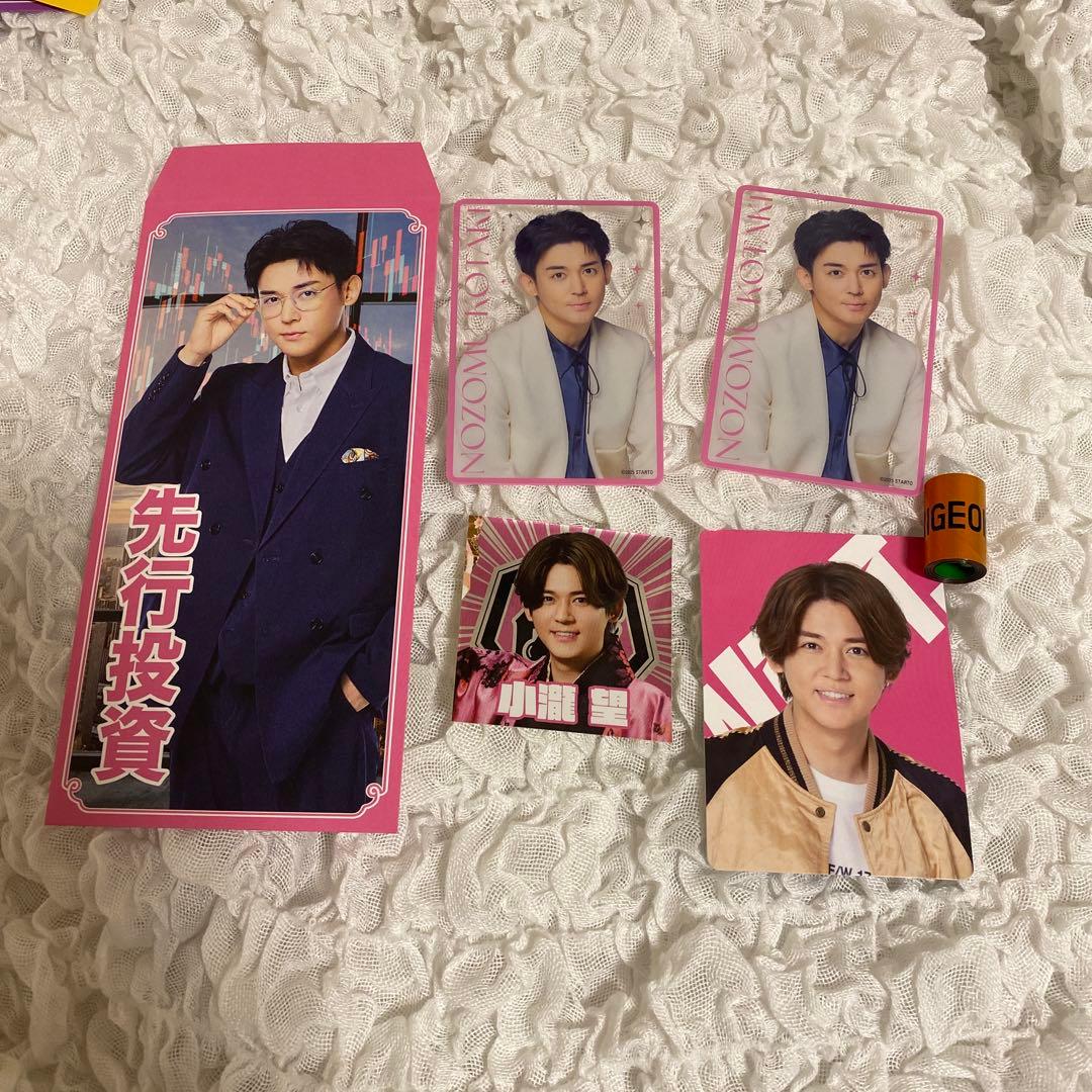 小瀧望 男前カード トレカセット - メルカリ