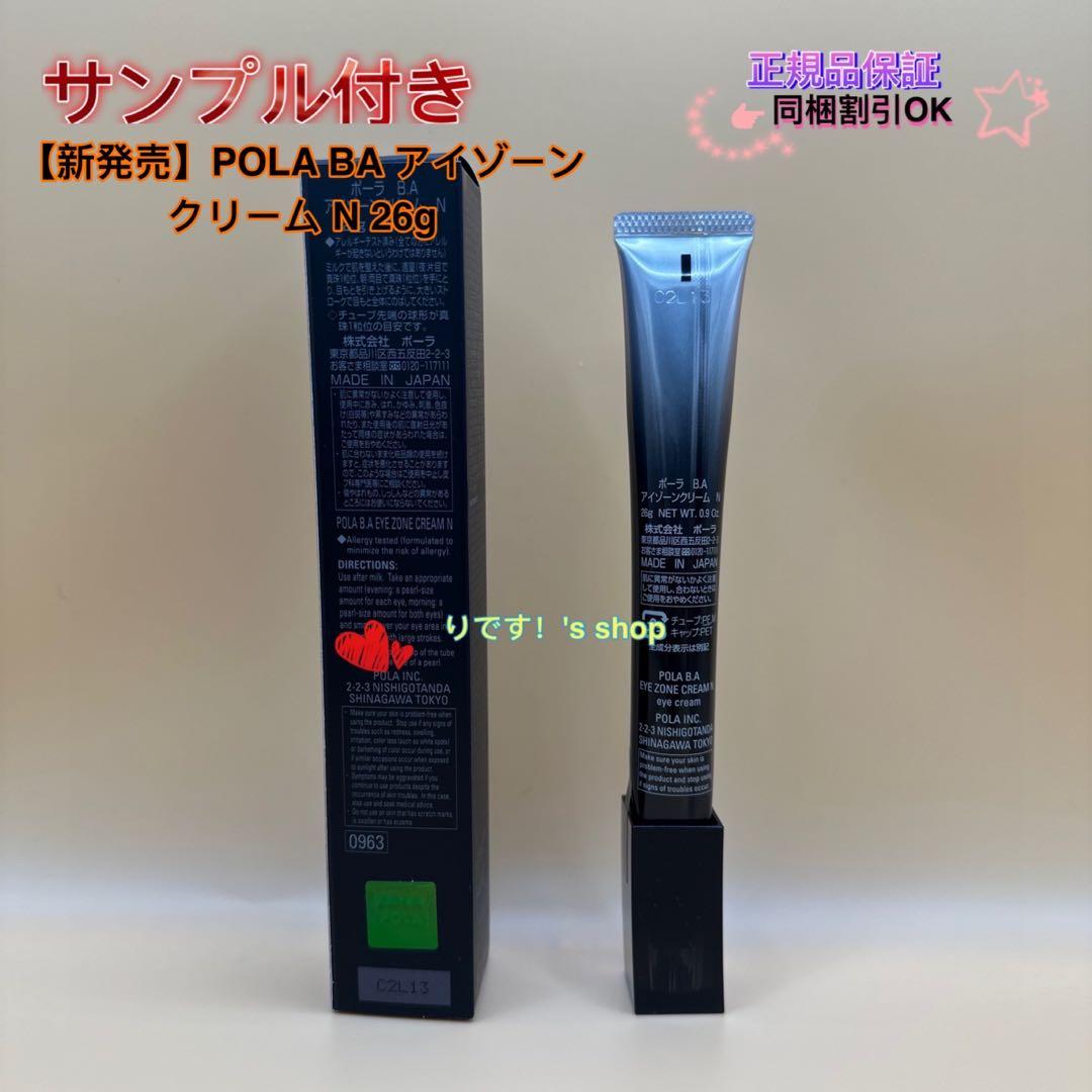 まとめ買い値下げ交渉歓迎！断捨離中