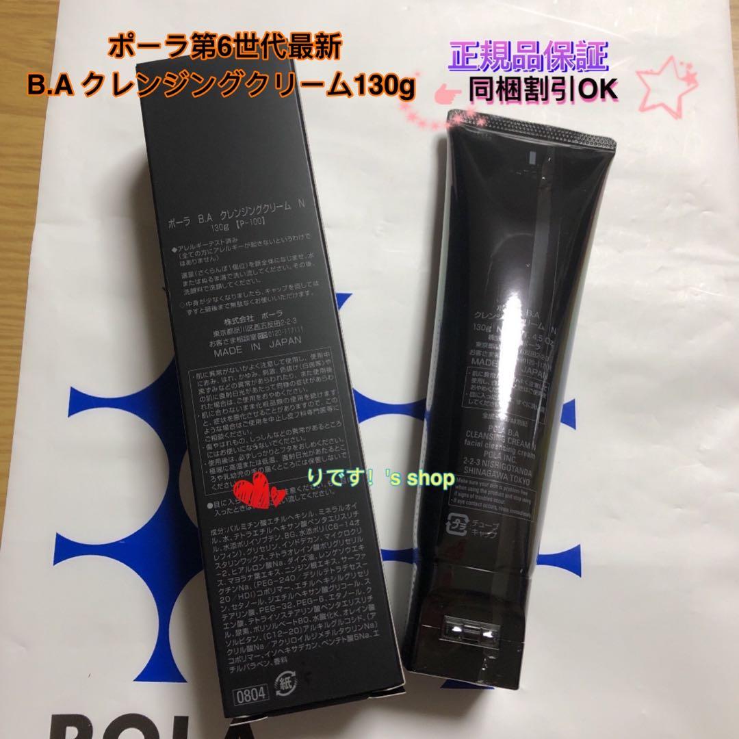 まとめ買い値下げ交渉歓迎！断捨離中