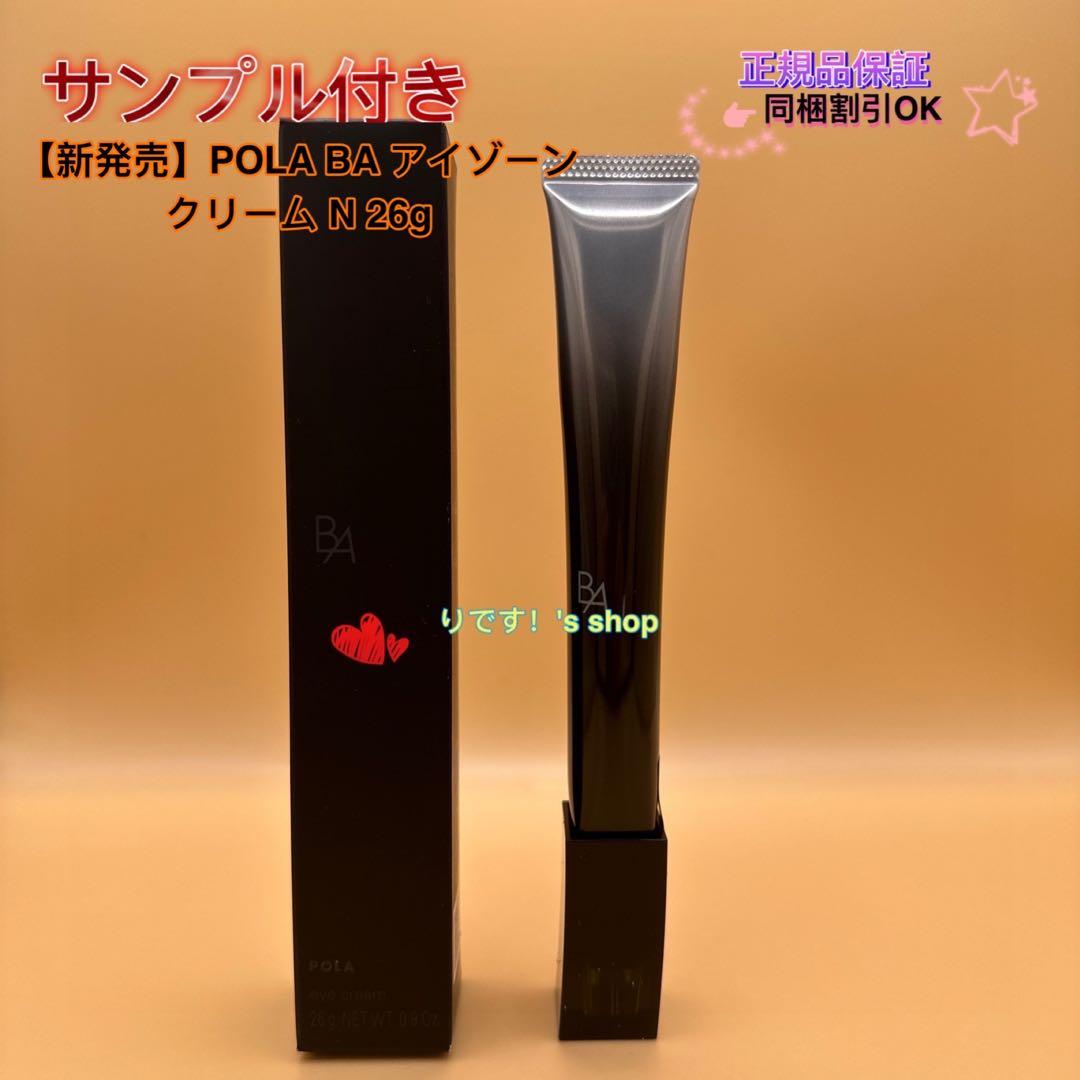 まとめ買い値下げ交渉歓迎！断捨離中