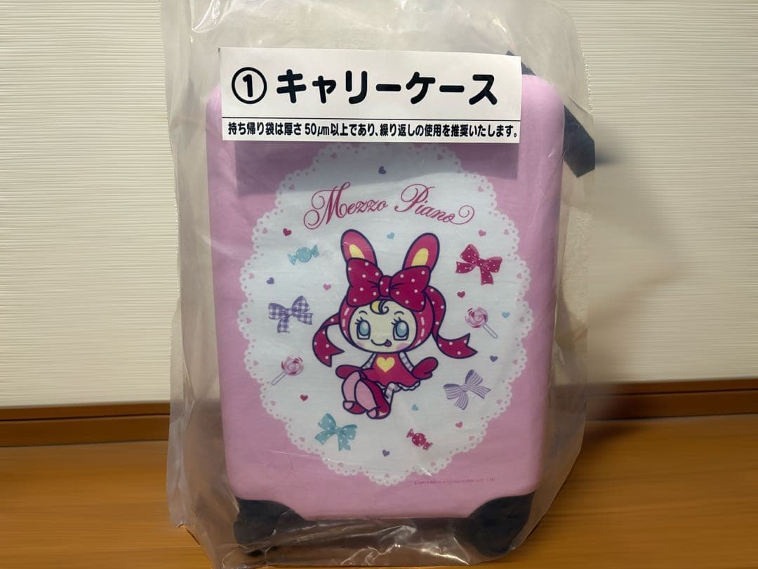 Mezzo Piano キャリーケース ピンク キャリーケース キャリーバッグ スーツケース 機内持ち込みメゾピアノ