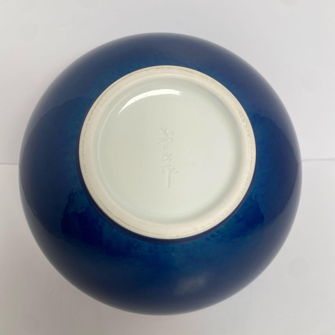 極美品】陶芸作家 貞松善次 陽炎 壺 有田焼 陶器 焼き物 - メルカリ