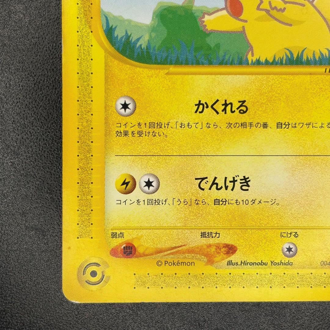 ピカチュウ 004/P プロモ 「ANA'S ピカ夏ですよ」キャンペーン - メルカリ