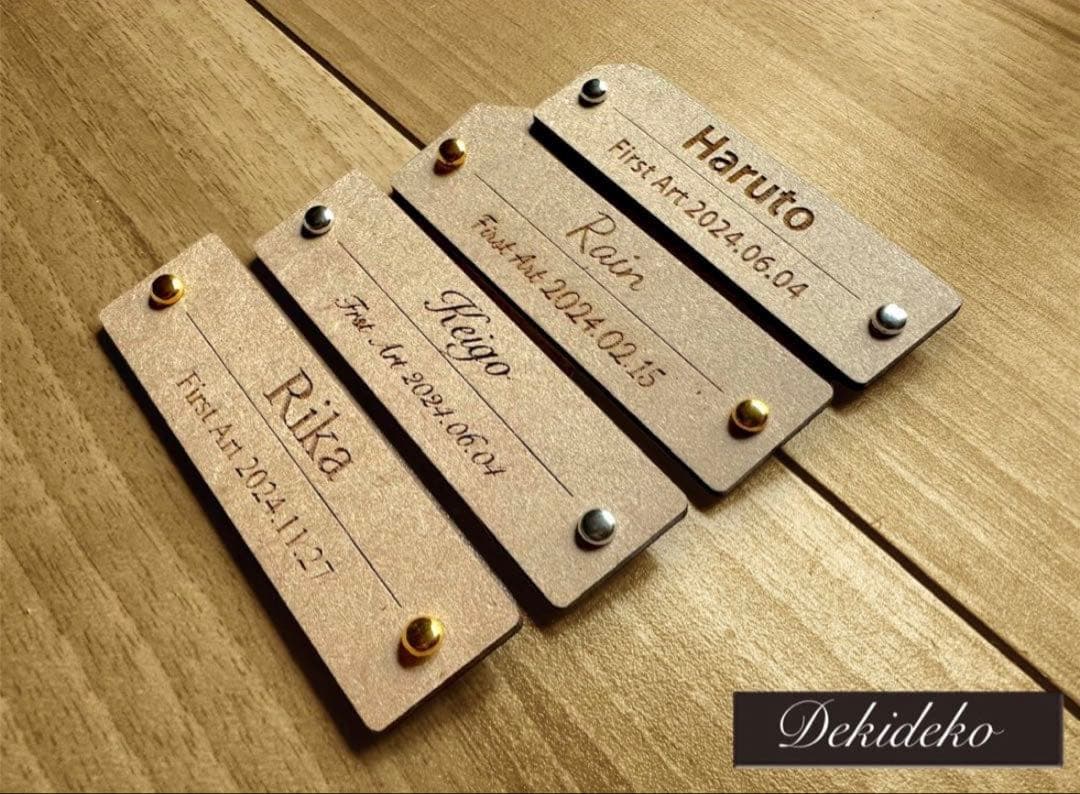 木製First Art ネームプレート オーダーメイドプレート ネームタグ