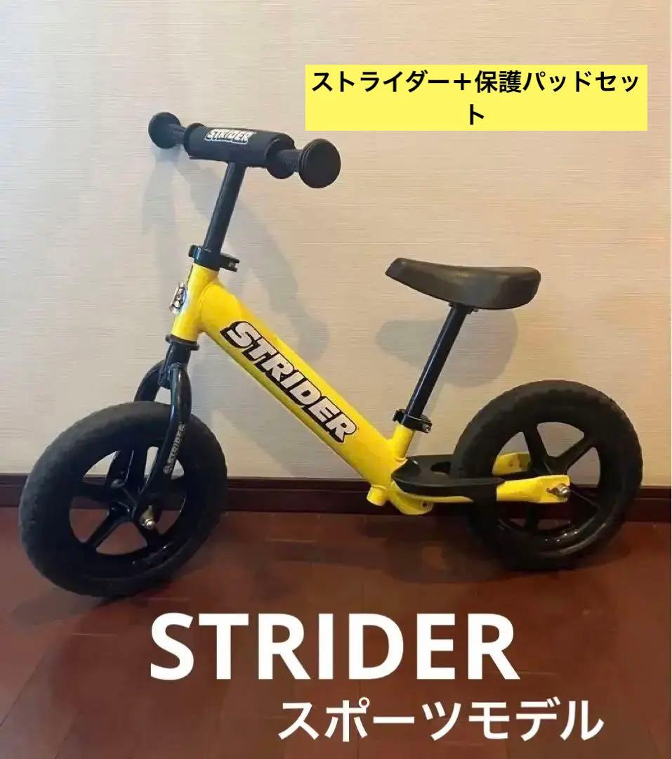 STRIDER ストライダー12インチスポーツモデル　バランスバイク イエロー Amazon.co.jp: STRIDER(ストライダー) 12 SPORT (スポーツ) バランス