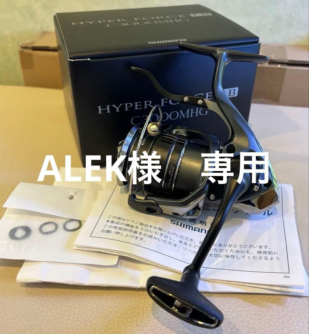 23ハイパーフォースLB 超美品　機関良好品 Amazon | シマノ(SHIMANO) スピニングリール 23 ハイパーフォース LB