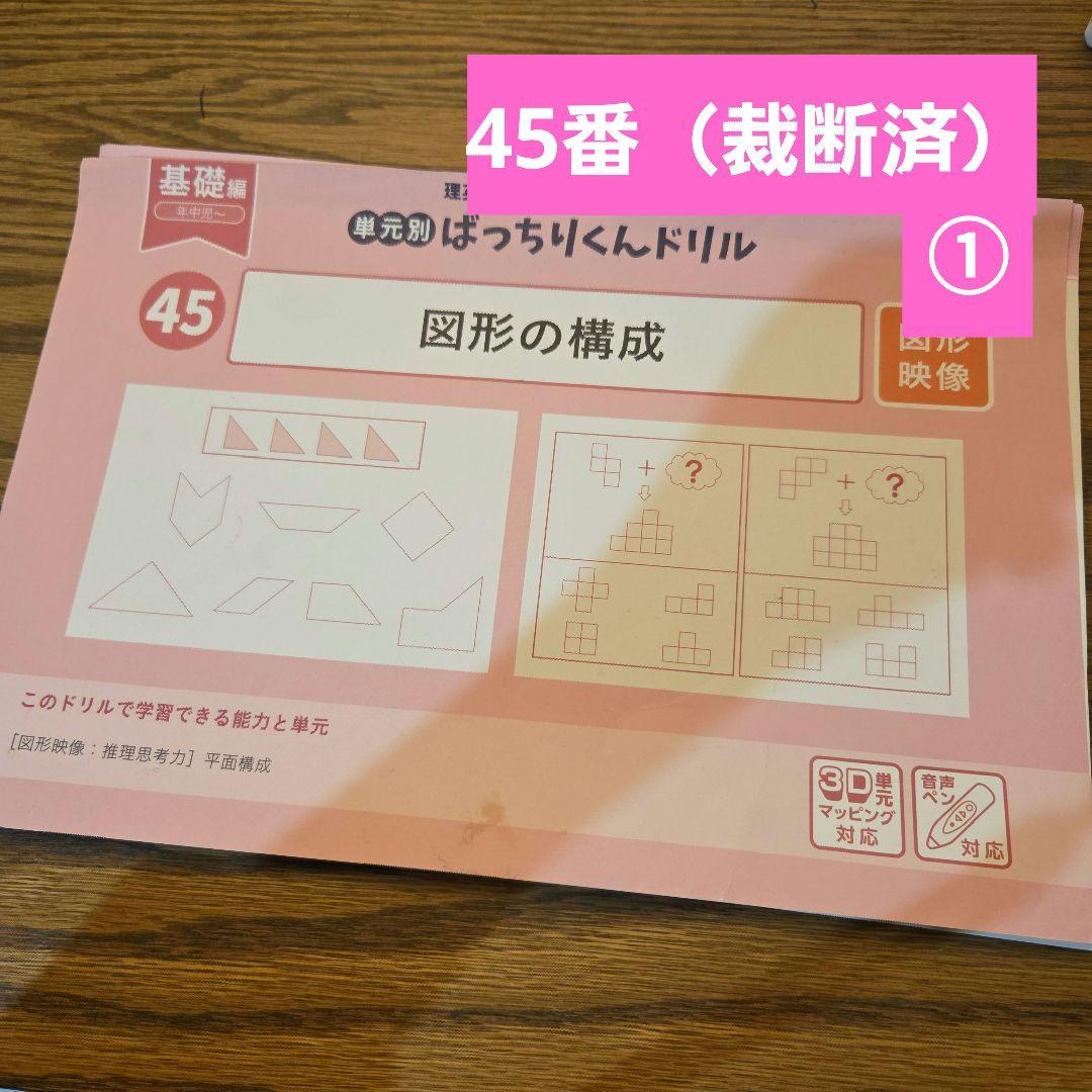 ゆき