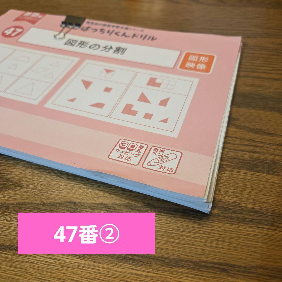 ゆき