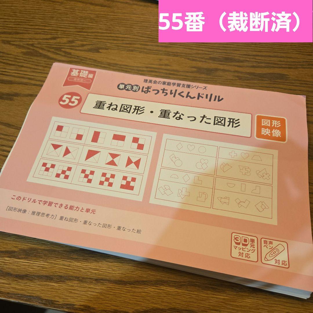 ゆき