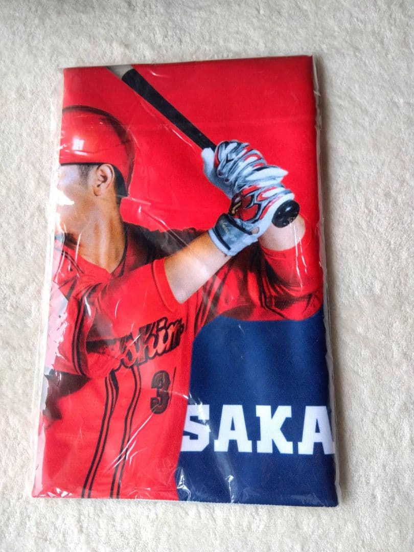 広島東洋カープ 坂倉将吾選手 ギャップとタオル