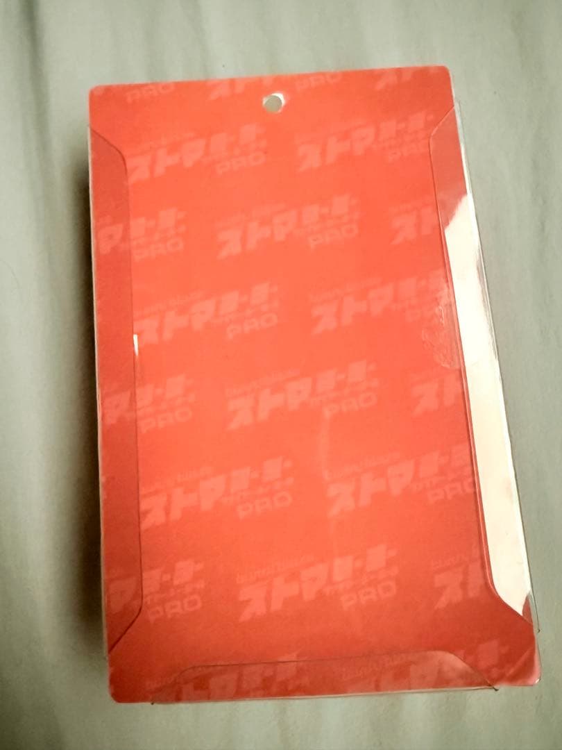 ずっと真夜中でいいのに。 ヨーヨー ガチャ 当たり - メルカリ