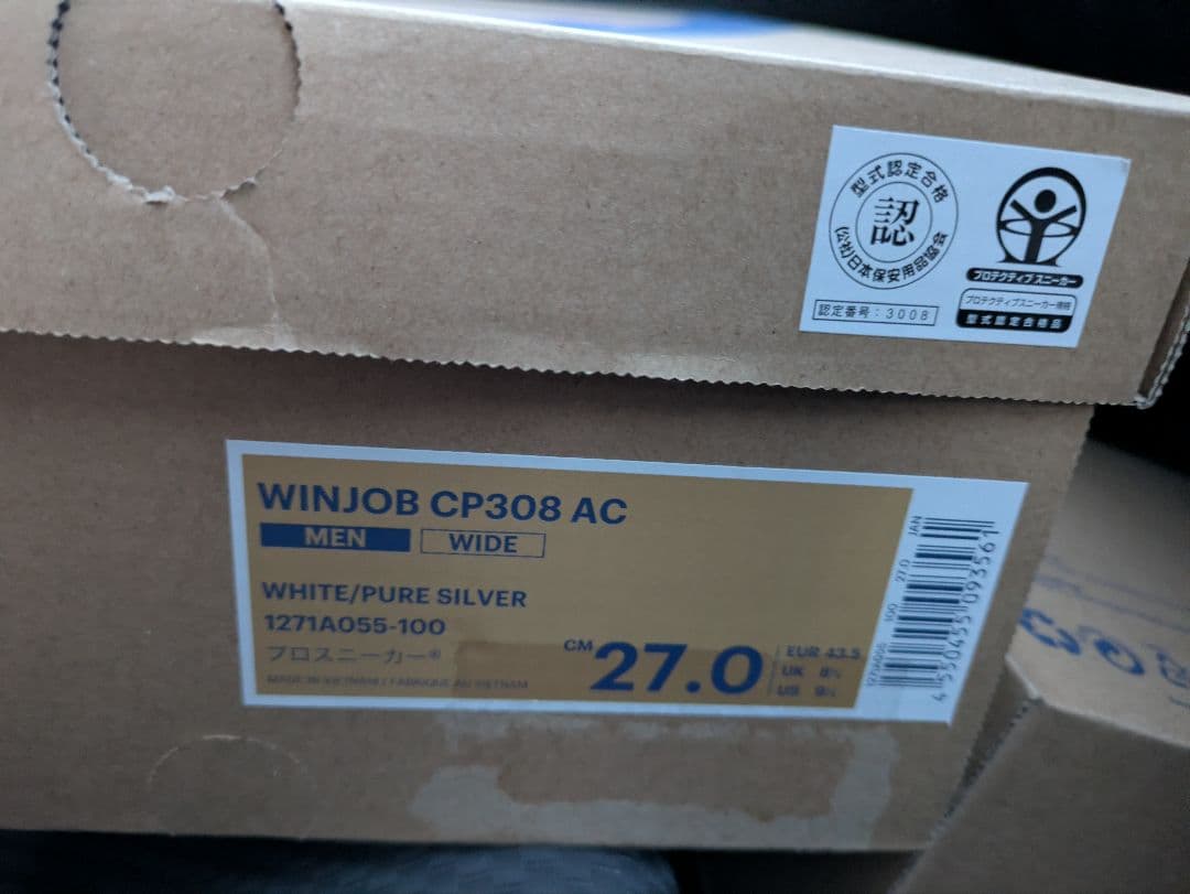 アシックスWINJOB AC ホワイト 27.0cm