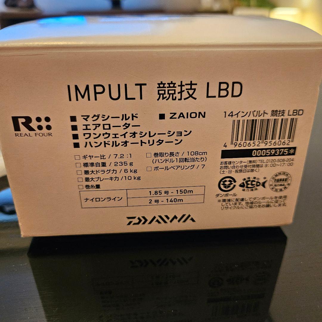 美品」DAIWA 14IMPULT 競技 LBD スピニングリール箱付きの通販はau PAY