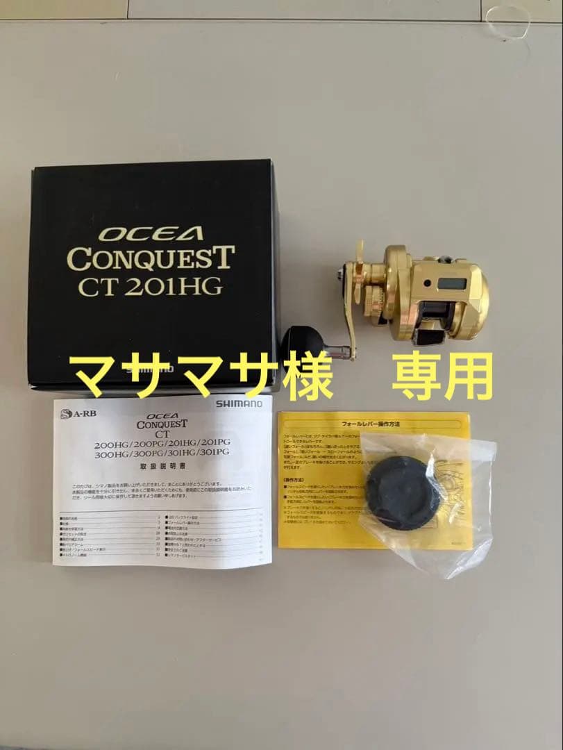 ダイワ 鮎竿 トーナメント中硬100 また88の鮎竿としても使える。