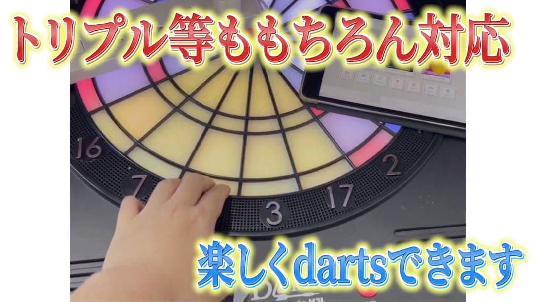 ダーツボード用USB変換器 最新バージョン対応！ダーツホーム ダーツ