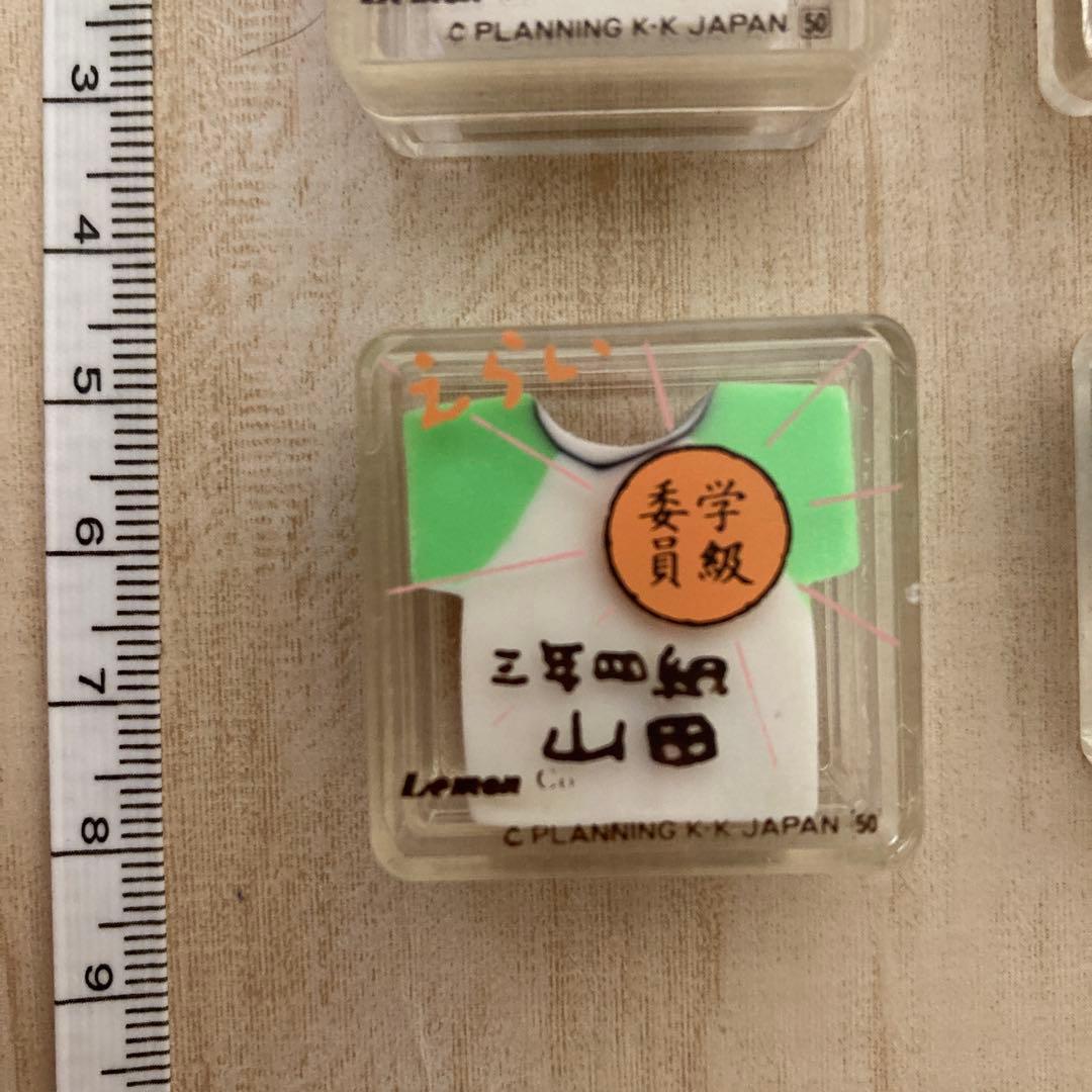 昭和 レトロ Tシャツ 消しゴム ケース入り ファンシー 4点セット