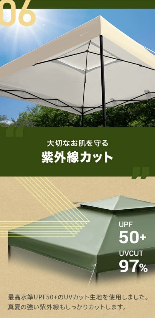 新品未使用　モダンデコ　タープテント 2.5m サイドシート2枚付