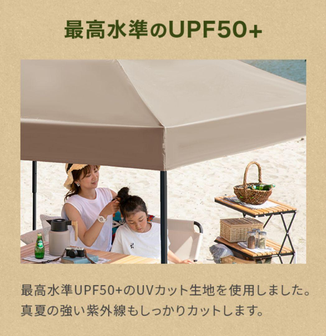 新品未使用　モダンデコ　タープテント 2.5m サイドシート2枚付