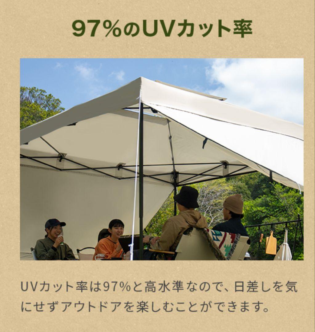 新品未使用　モダンデコ　タープテント 2.5m サイドシート2枚付