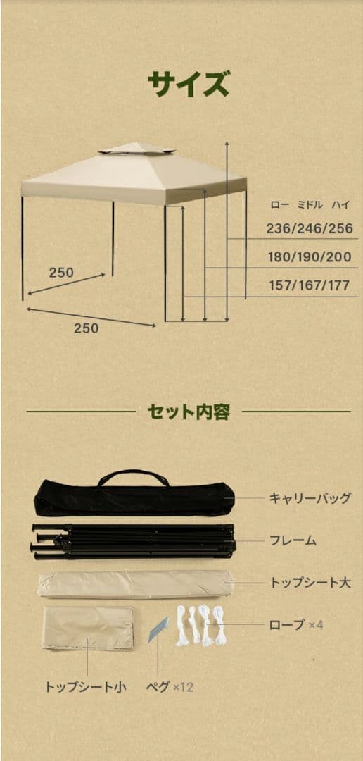 新品未使用　モダンデコ　タープテント 2.5m サイドシート2枚付