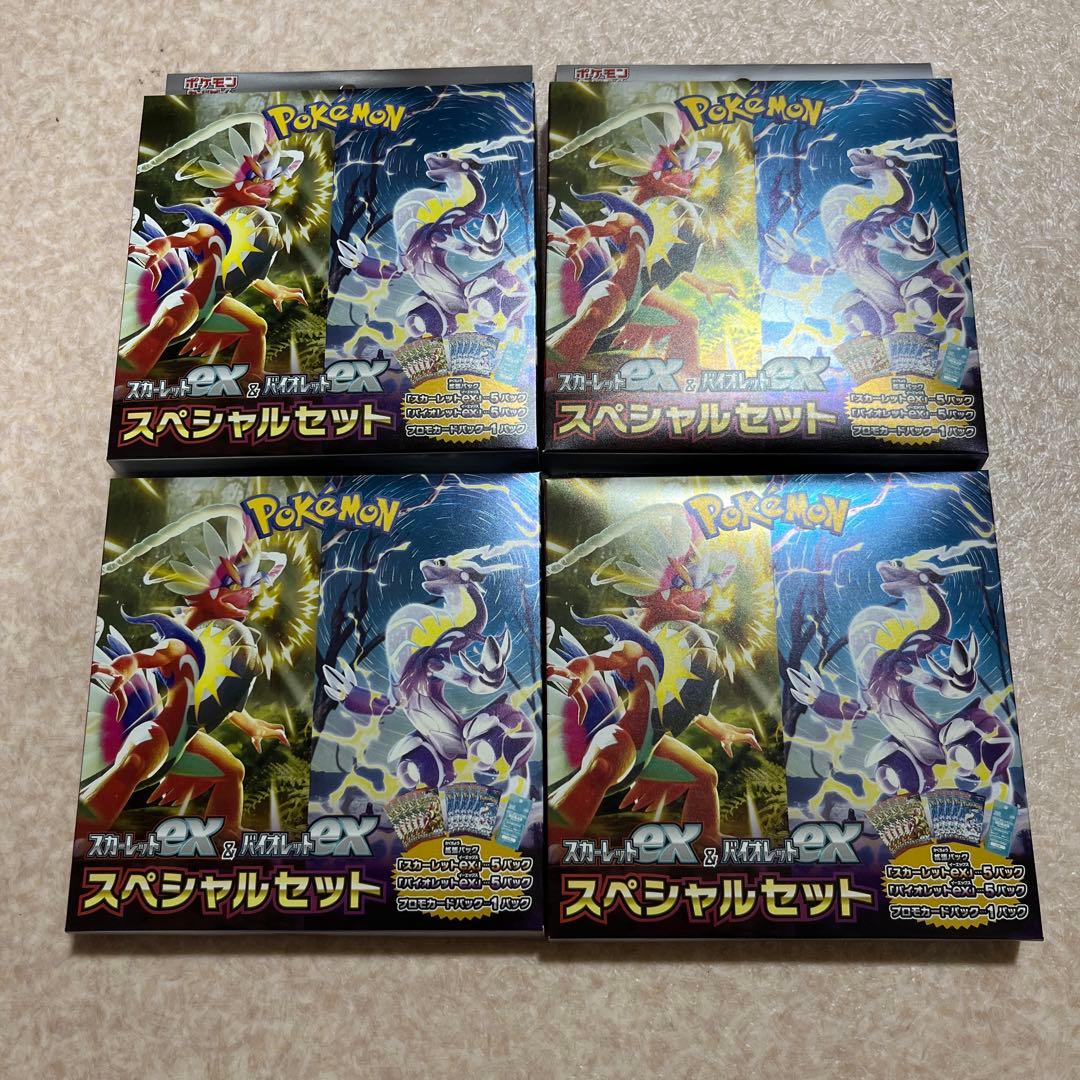 ポケモンカード スカーレットex バイオレットex スペシャルセット 空箱