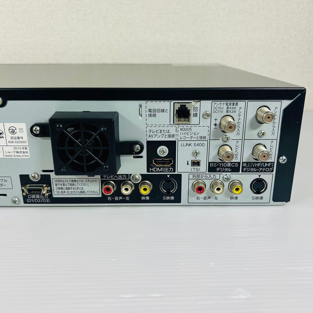【美品　2010年製】SHARP BD-HDV22 VHSギア新品交換済み