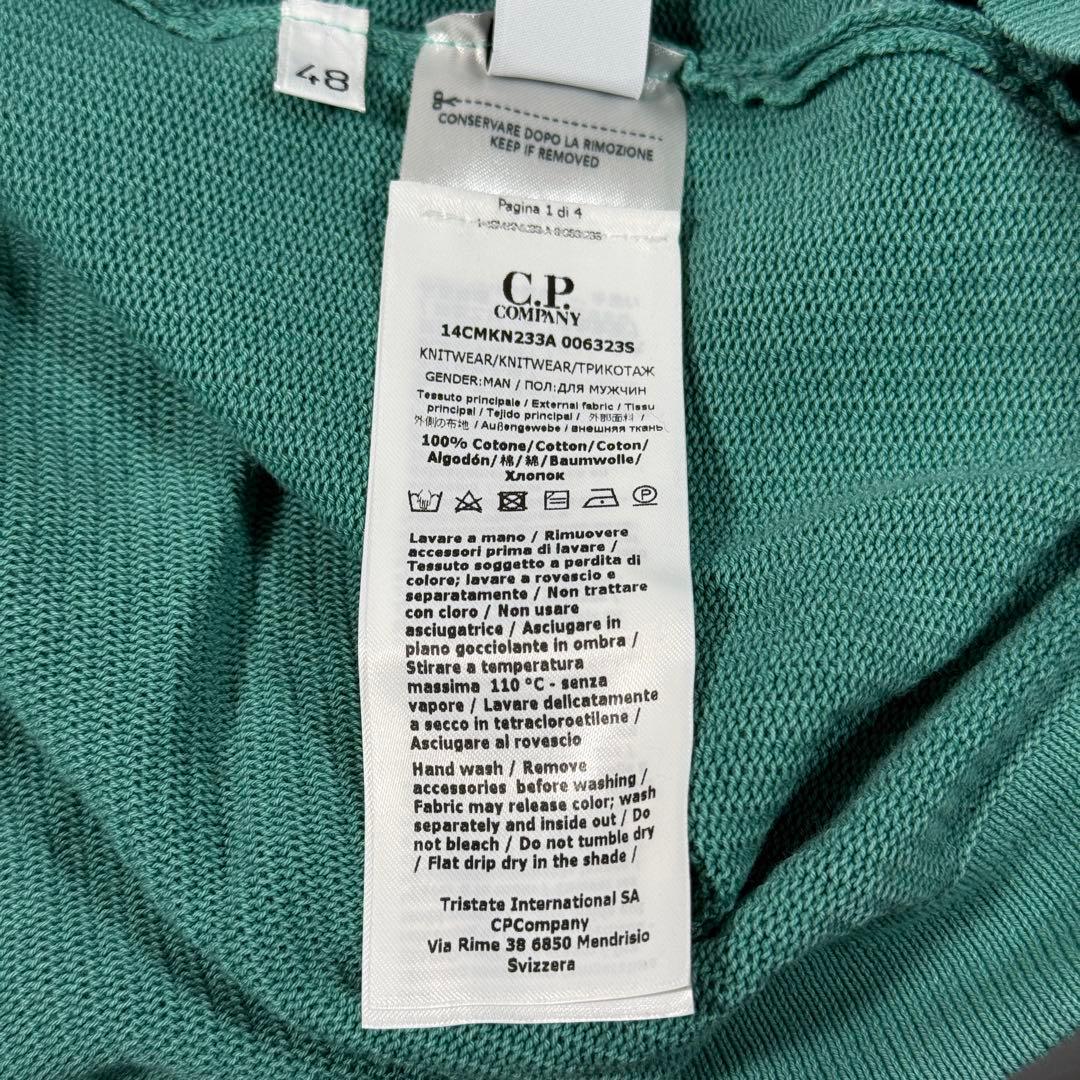 【定価4.4万】C.P.Company セーター ラグラン ミント 48