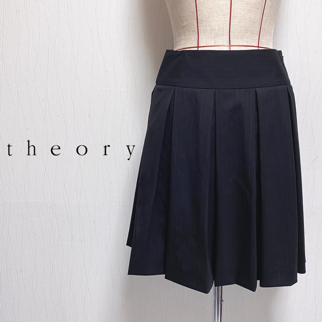 Theory セオリー ストライプ ボックスプリーツ スカート - メルカリ