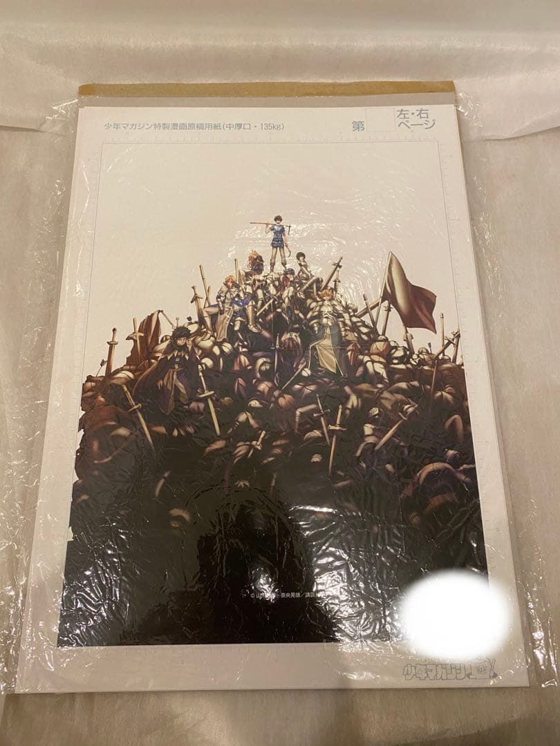 100万の命の上に俺は立っている　抽選　シリアルナンバー入り複製原画（５種） 100万の命の上に俺は立っている抽選シリアルナンバー入り複製原画（5種）